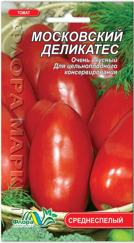 Томат московский деликатес: описание сорта, отзывы, фото