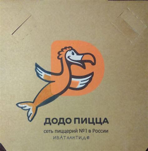Отзыв о пицце с далеких глубин - Memepedia