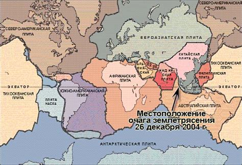 Сейсмические явления, землетрясения и экологические последствия ...