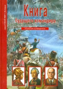 Книга: "Что делать, если..." - Людмила Петрановская. Купить книгу ...