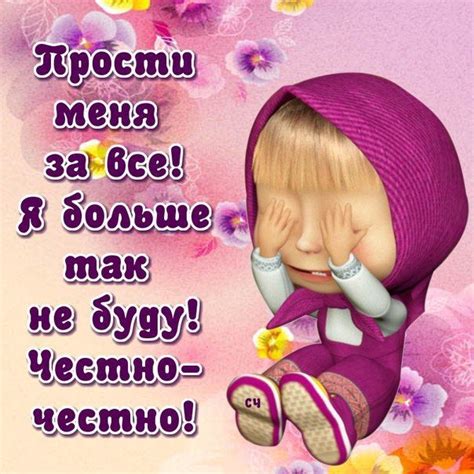 Eye Mask, Sleep, Feelings, Children, Memes, Person, Cute, Icons, Anime