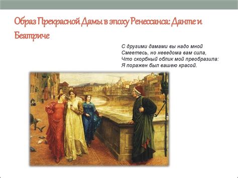 Эпоха возрождения XIV-XVI вв - online presentation