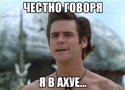 честно говоря я в ахуе..., Мем А давайте - Рисовач .Ру