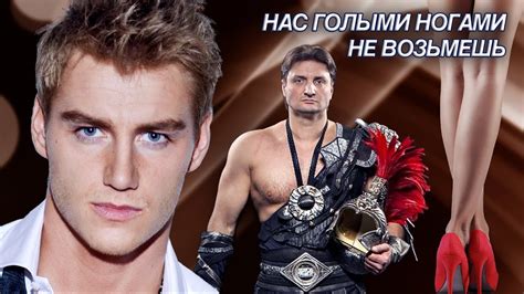 Нас голыми ногами не возьмешь | Центральное телевидение - YouTube