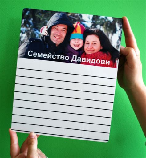 Метална дъска за бележки и магнитчета с вашата снимка - ПринтИдея