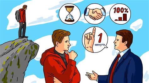 ОДНОМИНУТНЫЙ МЕНЕДЖЕР. Кеннет Бланшар, Спенсер Джонсон. Видеосаммари ...