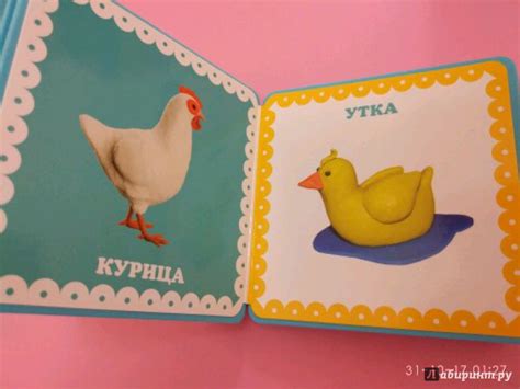 Книга: Мои первые слова - . Купить книгу, читать рецензии | Лабиринт