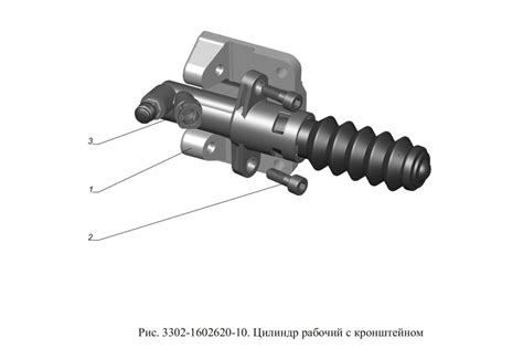3302-1602620-10 Цилиндр рабочий с кронштейном ГАЗель NEXT Citiline A64R42