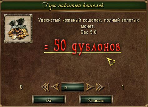 Корсары Каждому Свое Карта Архипелага - saverregulations