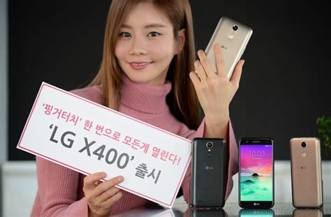 LG전자, 손 끝의 즐거움을 담은 실속형 스마트폰 ‘LG X400’ 국내 출시 – LiVE LG – LG전자 소셜 매거진