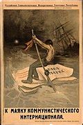 Category:Posters by Vasily Spasskiy - Wikimedia Commons