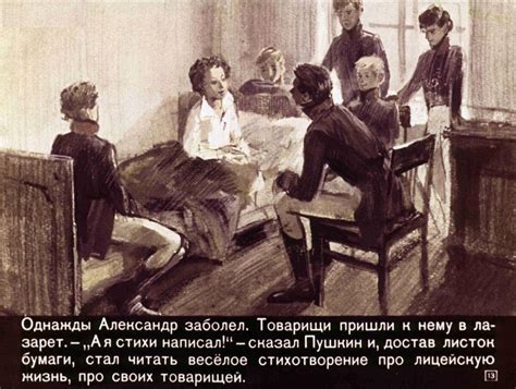 Антон Дельвиг. Какую жизнь прожил лучший друг Пушкина? | Культура ...