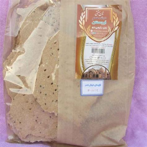 persian dried bread traditional persian dried oat bread  ardistan