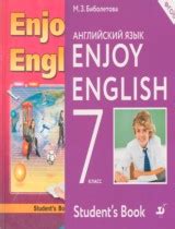 Гдз по английскому языку 7 класс Биболетова, Трубанева Enjoy English