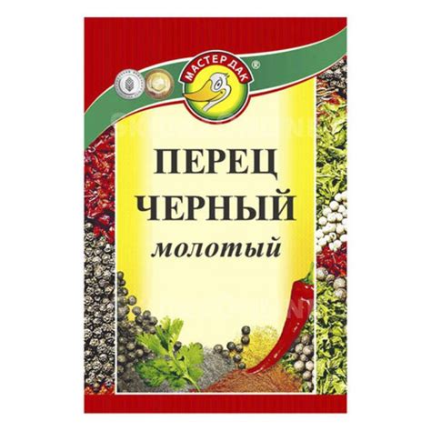 Перец черный молотый 10 гр. - Peredacha-ik