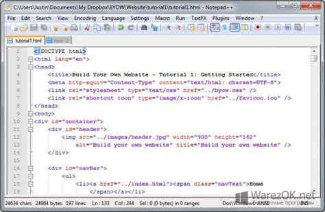 Notepad++ - скачать текстовый редактор Notepad++ 7 бесплатно
