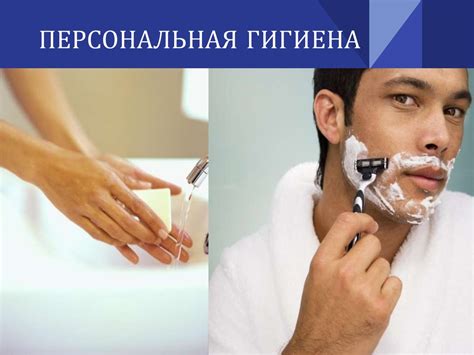 Стандарты внешнего вида - online presentation