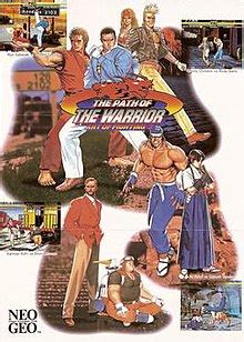 art  fighting wikipedia