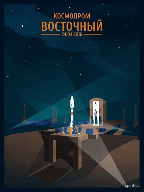 "Vostochny Cosmodrome" by spiritius | Redbubble