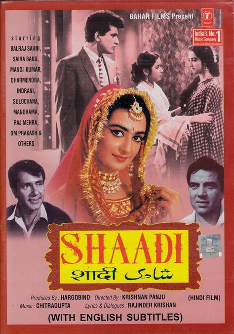 Amazon.com: Shaadi : Balraj sahni, saira banu, manoj kumar, indrani ...