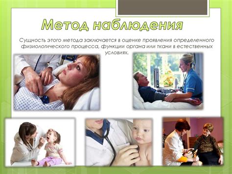 Анатомия и физиология человека - презентация онлайн