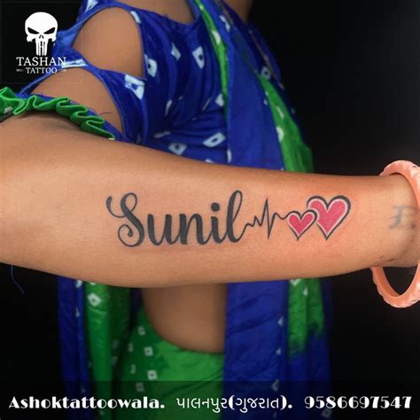 Sunil Name Tattoo in 2022 | Name tattoo, Baby tattoo designs, Tattoos