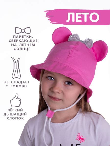 Панама elFoxo - купить с доставкой по выгодным ценам в интернет ...