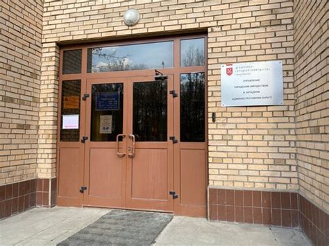 Больше не работает: МосгорБТИ, БТИ, Москва, ул. Ивана Франко, д. 8к2 ...