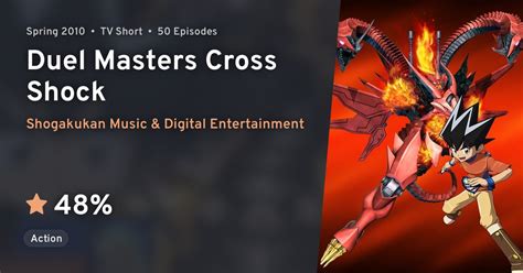 duel masters cross shock anilist
