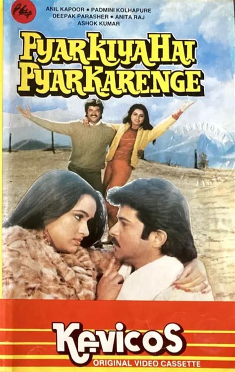Hum Apne Nabi Paak Se Yun Pyar Karenge Lyrics 9