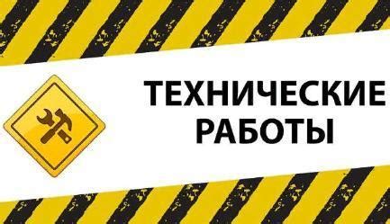 САЙТ ВРЕМЕННО НЕ РАБОТАЕТ