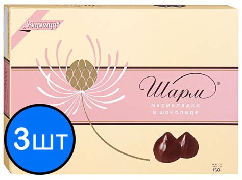 Мармеладики в шоколаде "Шарм" Ударница, 150г х 3шт - купить с доставкой ...