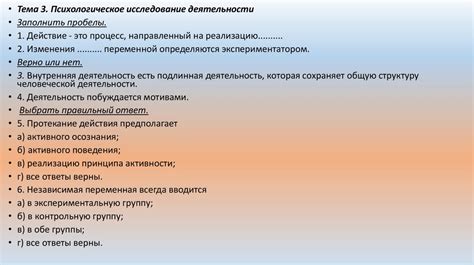 Теоретическое и эмпирическое научное познание - online presentation