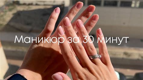 Как сделать маникюр дома самостоятельно? | Я никогда этого не делала ...