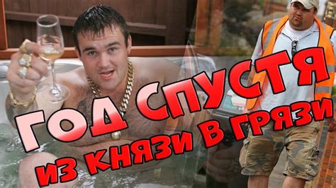 КАК ВЫИГРАТЬ В ЛОТЕРЕЮ И СПУСТИТЬ ВСЁ... 13 Роковых Победителей Лотерей ...