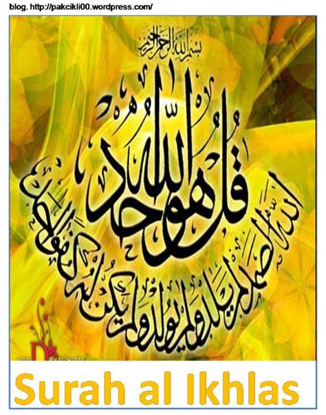 penenang jiwa fadilat surah al ikhlas