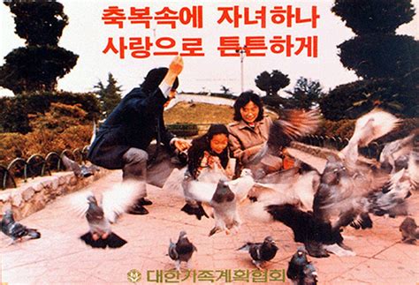 "둘만낳아 잘 기르자" 던 대한민국의 산아제한정책 역사.jpg - 미스터리/공포 - 에펨코리아