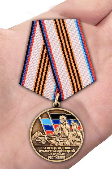Медаль За освобождение ДНР и ЛНР в наградном футляре