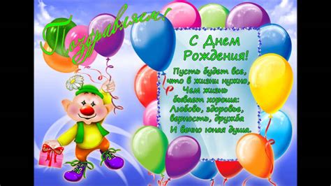 С днём рождения Артур!!! - YouTube