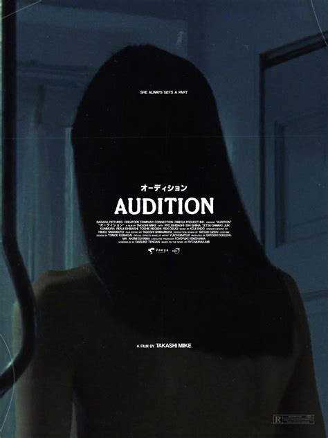 Audition 1999 Movie