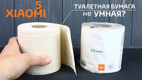 ДОЖИЛИ!! ТУАЛЕТНАЯ БУМАГА и 5 КРУТЫХ ТОВАРОВ XIAOMI о которых ВЫ МОГЛИ ...