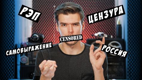 ПОЧЕМУ РЭП САМАЯ ПОПУЛЯРНАЯ МУЗЫКА В РОССИИ? - YouTube