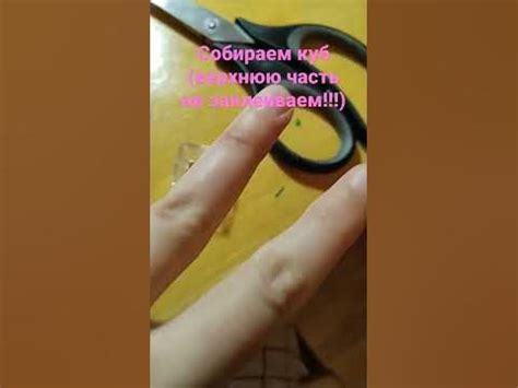 Нашумевший наноскотч #рек#шортс#наноскотч - YouTube