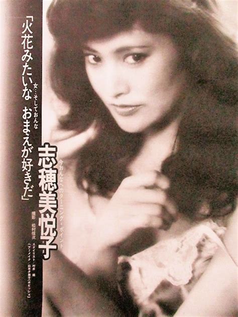 Yahoo!オークション - 志穂美悦子切り抜き 秋吉久美子高田真樹子梶た...