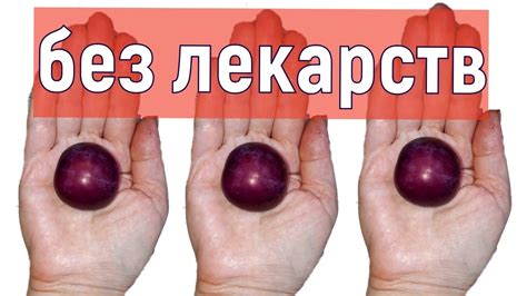 МЯГКО ЧИСТИТ КИШЕЧНИК ,избавляет от ЗАПОРА / БЕЗ ЛЕКАРСТВ - YouTube