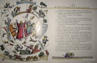 Книга: Круглый камень. Венгерские народные сказки - . Купить книгу ...