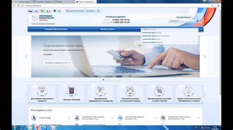 Подача заявления на заключение брака через единый портал ...