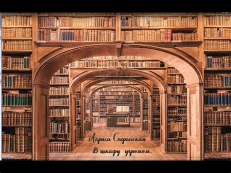 Лариса Сперанская - YouTube