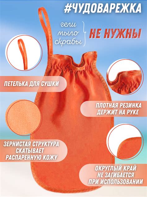 Пилинг-варежка для тела из 100% шелка Шелковица купить по цене 1090 ₽ в ...