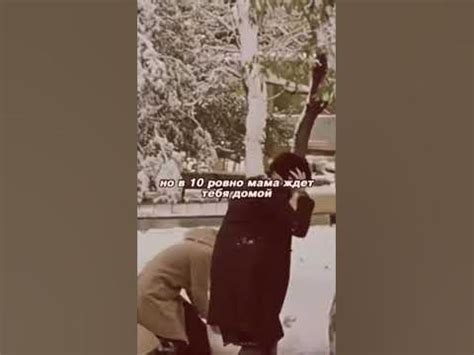 Зимний Вайб ️ - YouTube